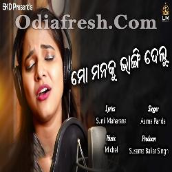 Mo Manaku Bhangidelu - Odia Sad Song By Asima Panda